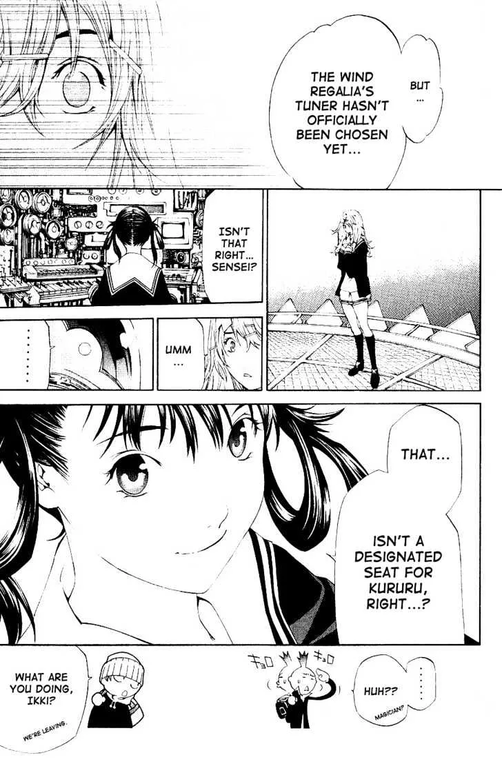 Air Gear - Page 12