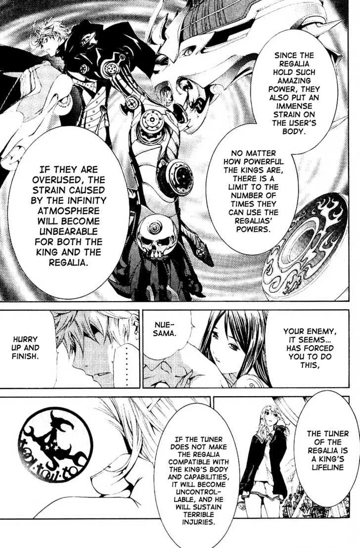 Air Gear - Page 9