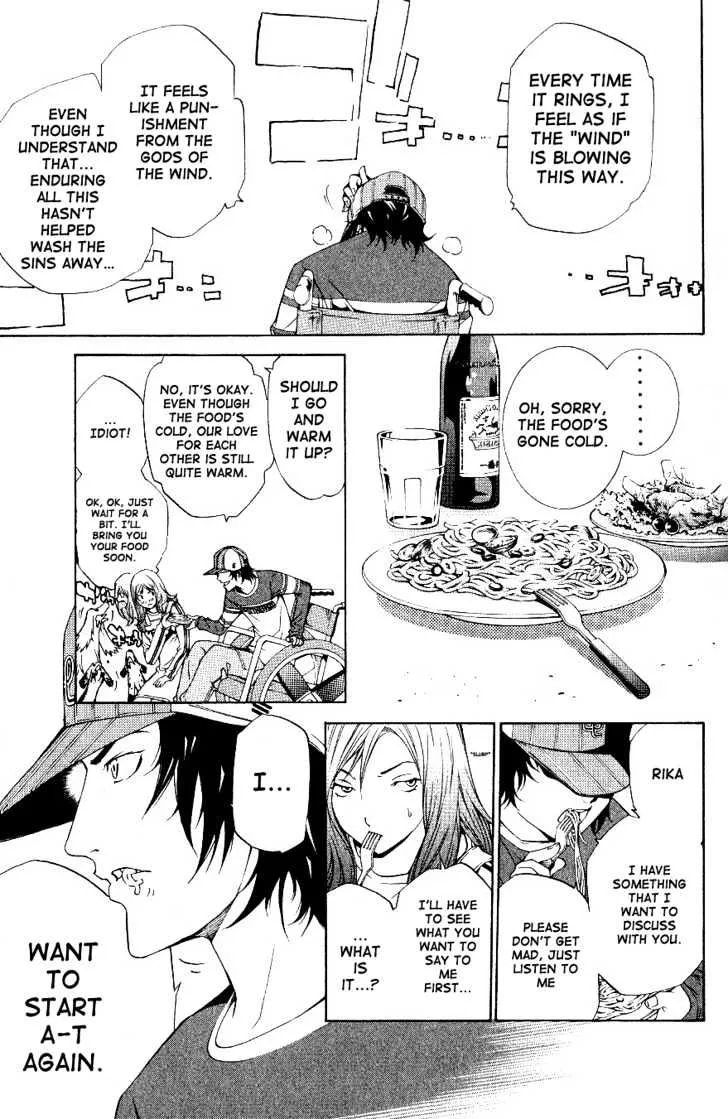 Air Gear - Page 13