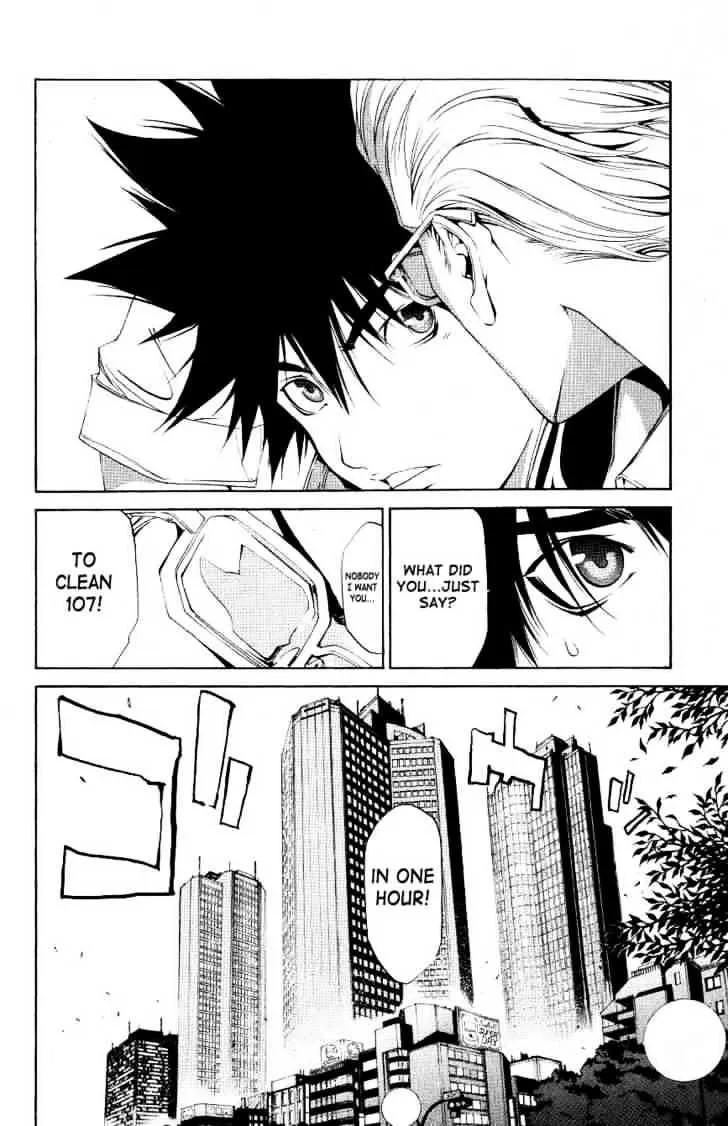 Air Gear - Page 3