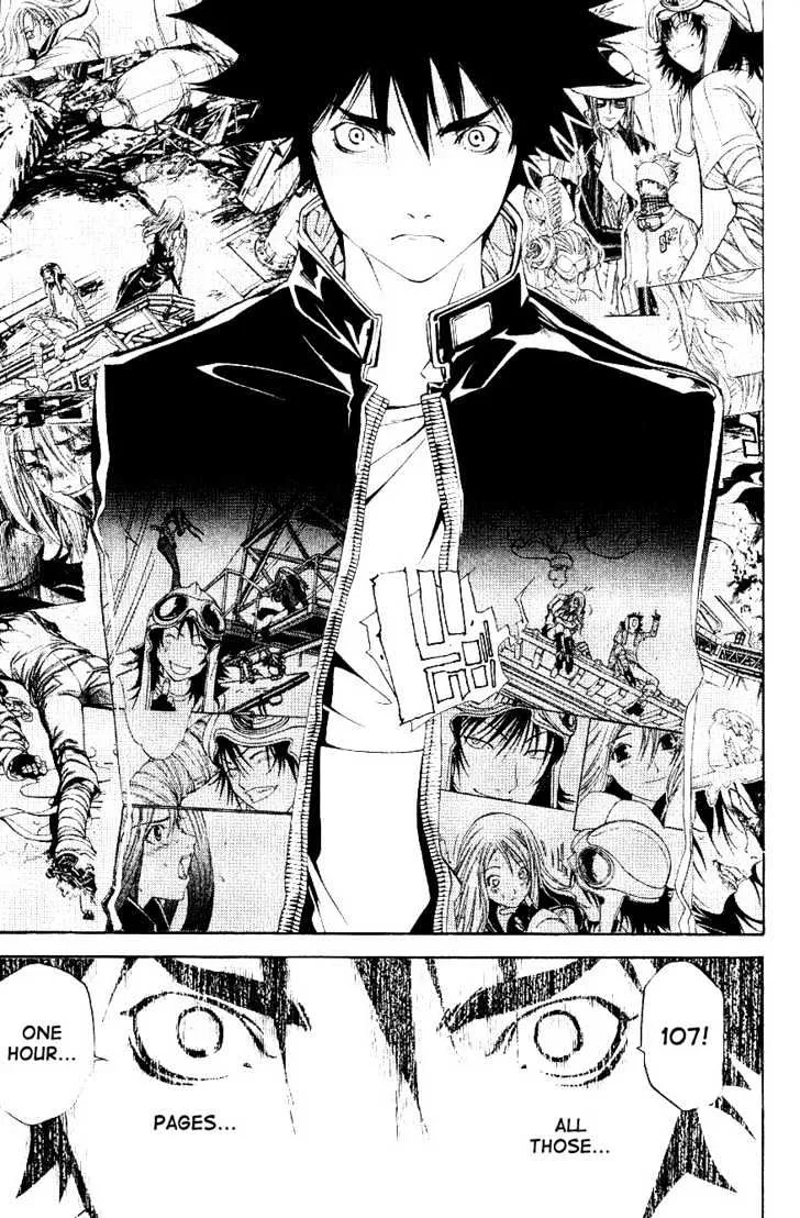 Air Gear - Page 4