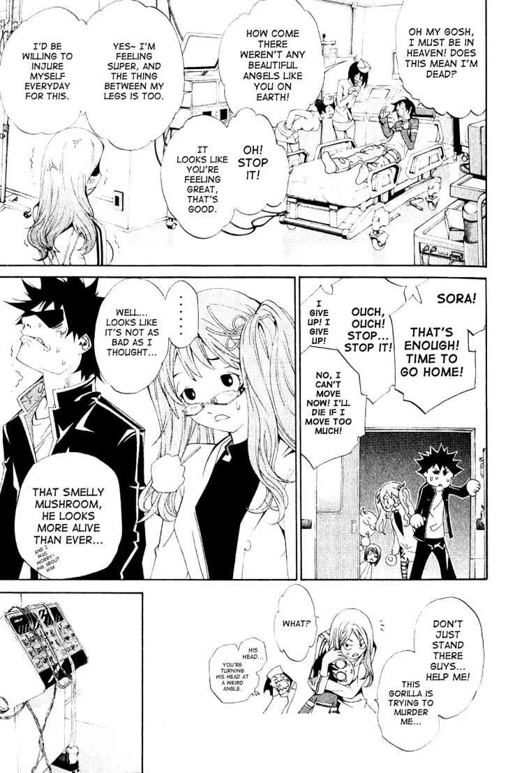 Air Gear - Page 8