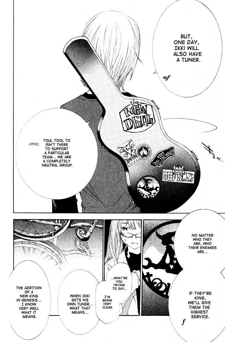 Air Gear - Page 13