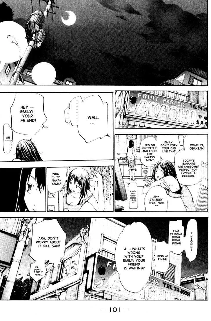 Air Gear - Page 16