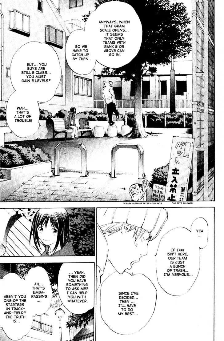 Air Gear - Page 18