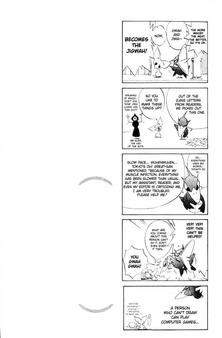 Air Gear - Page 24