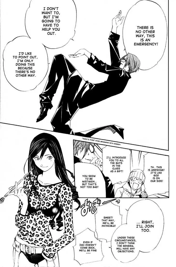 Air Gear - Page 6