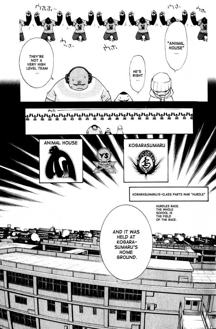 Air Gear - Page 5