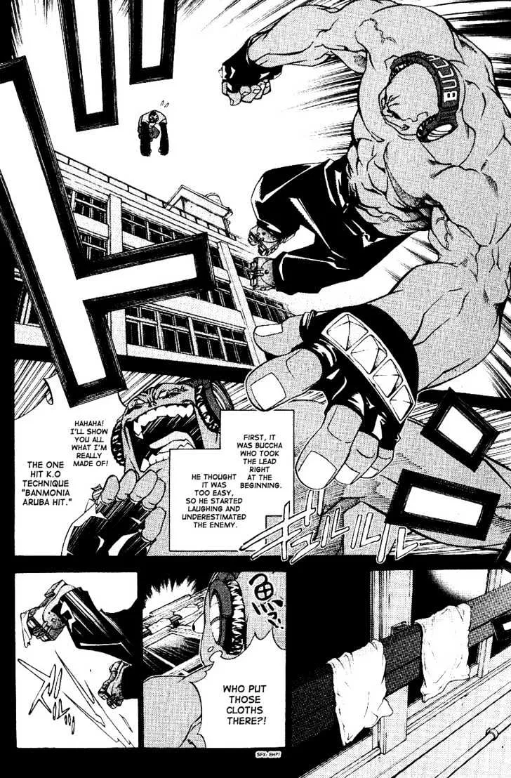 Air Gear - Page 6