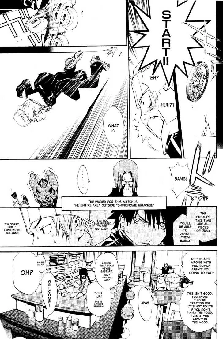 Air Gear - Page 9