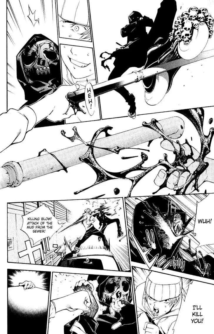 Air Gear - Page 17