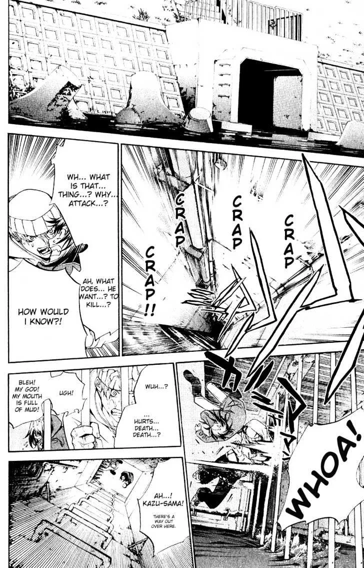 Air Gear - Page 7