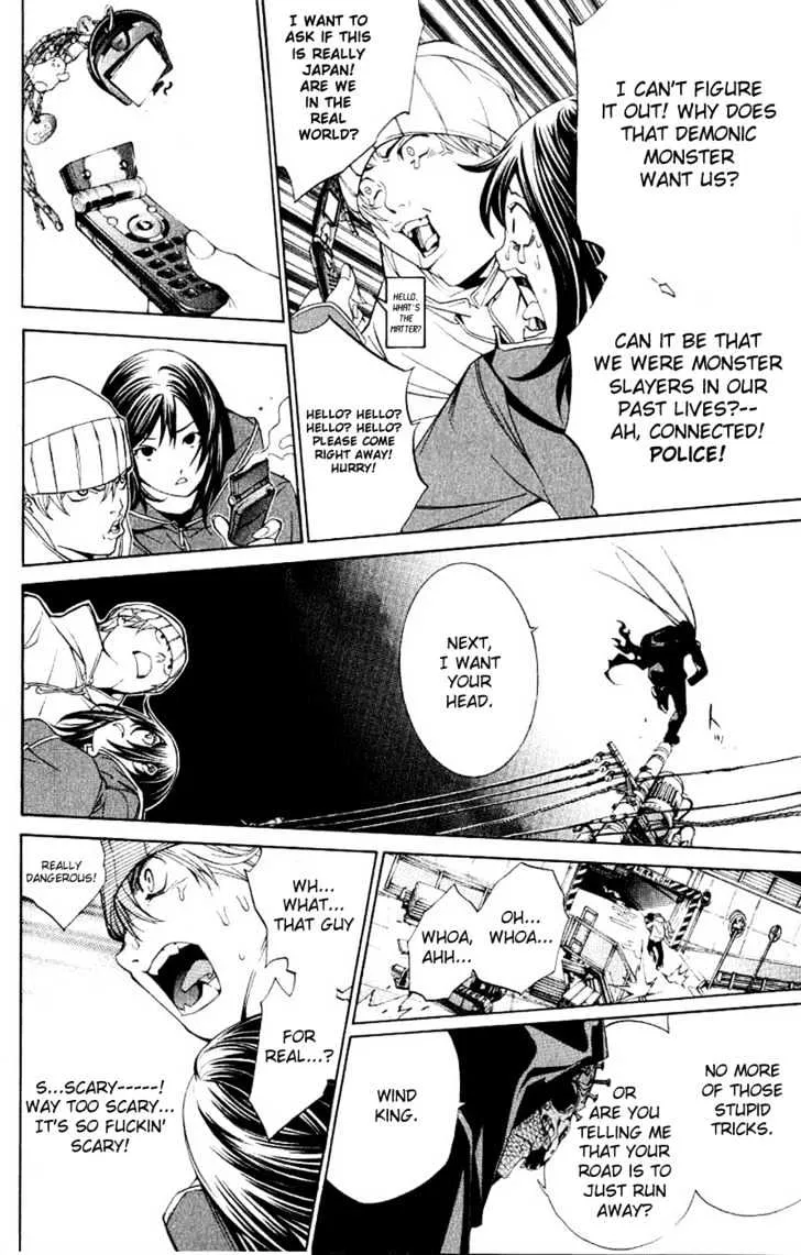 Air Gear - Page 9