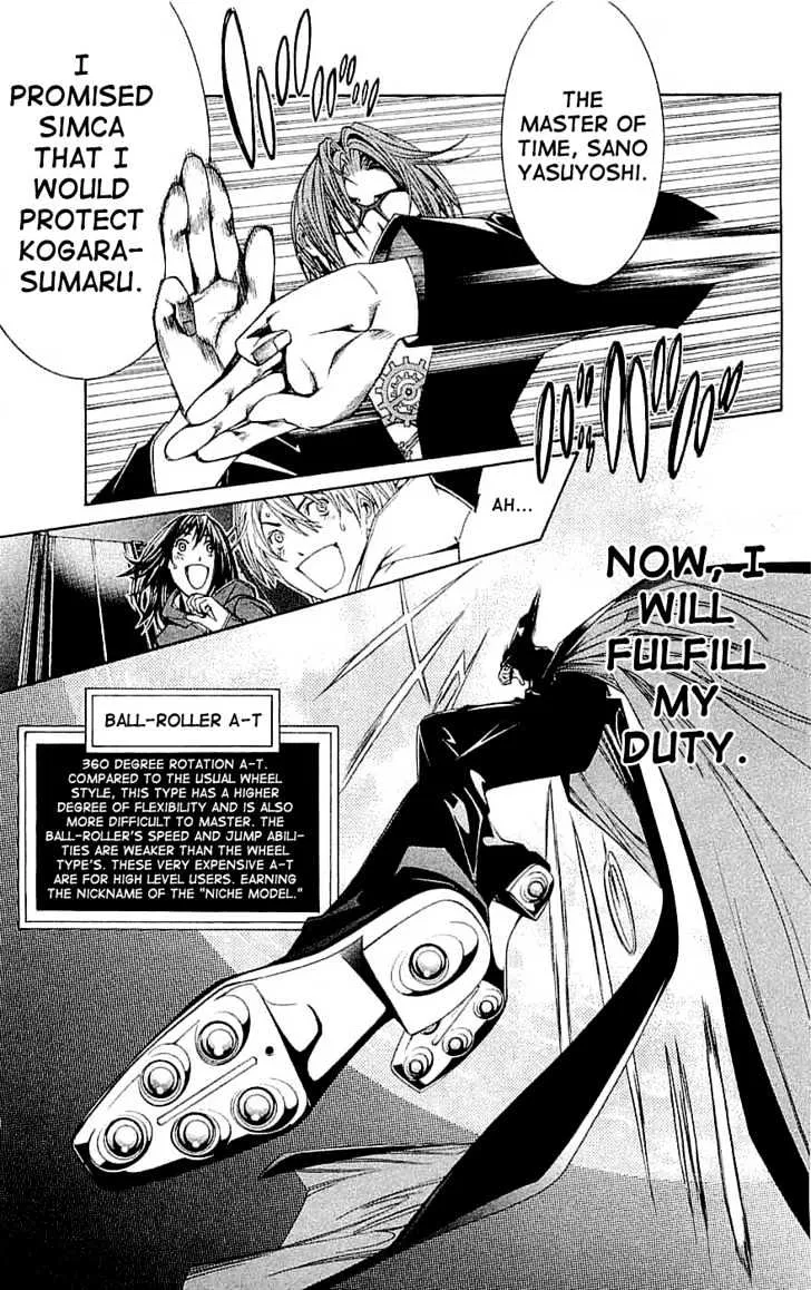 Air Gear - Page 11