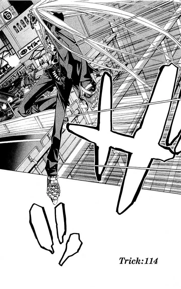 Air Gear - Page 12