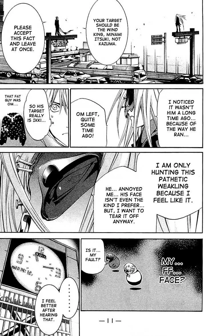 Air Gear - Page 15