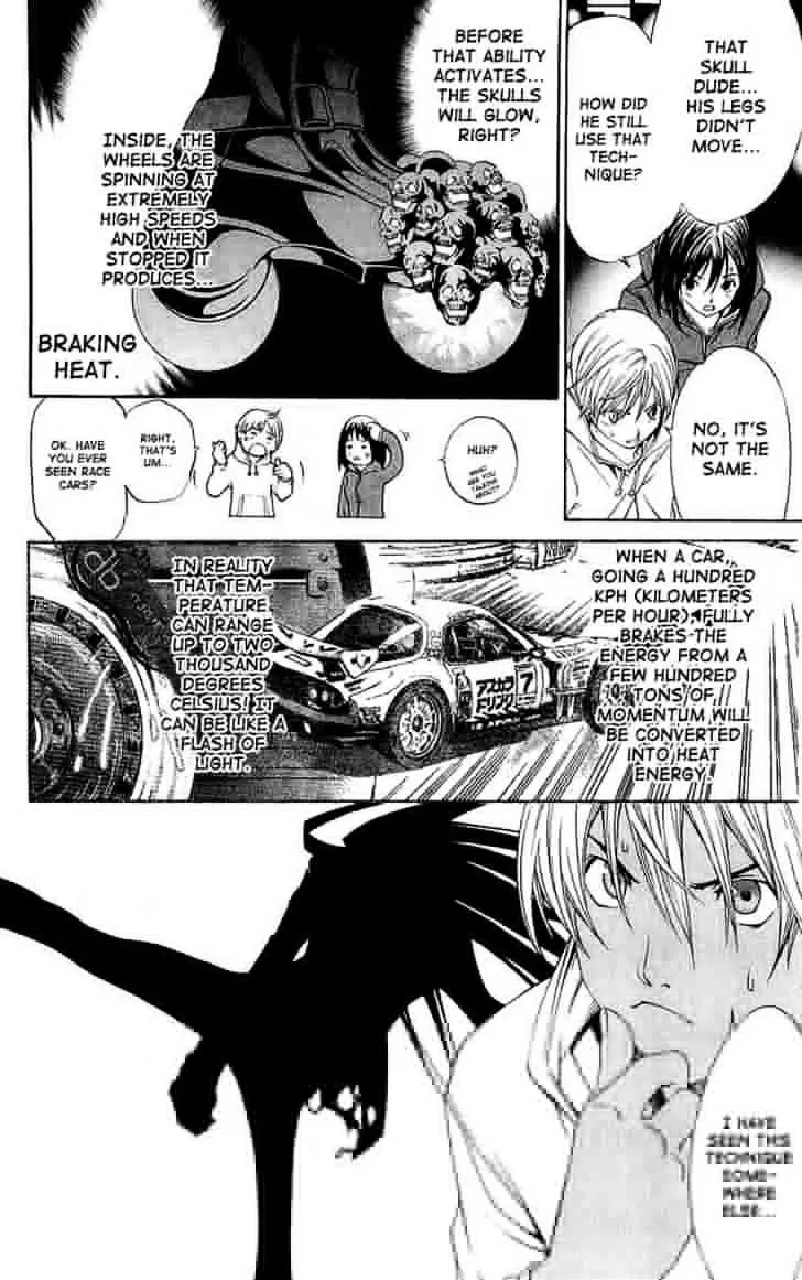 Air Gear - Page 24