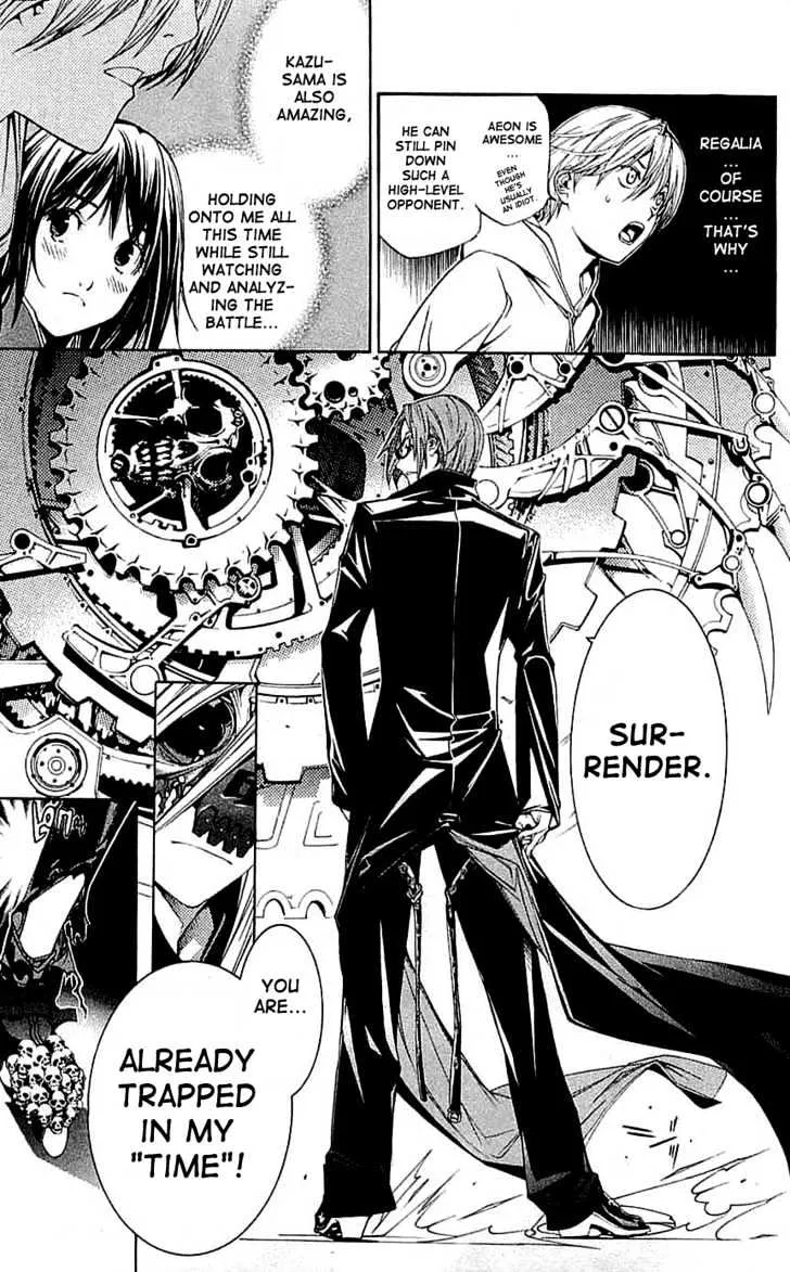 Air Gear - Page 27