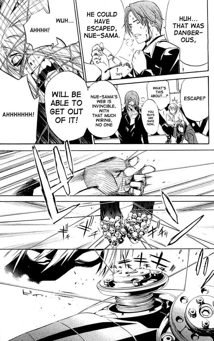 Air Gear - Page 19