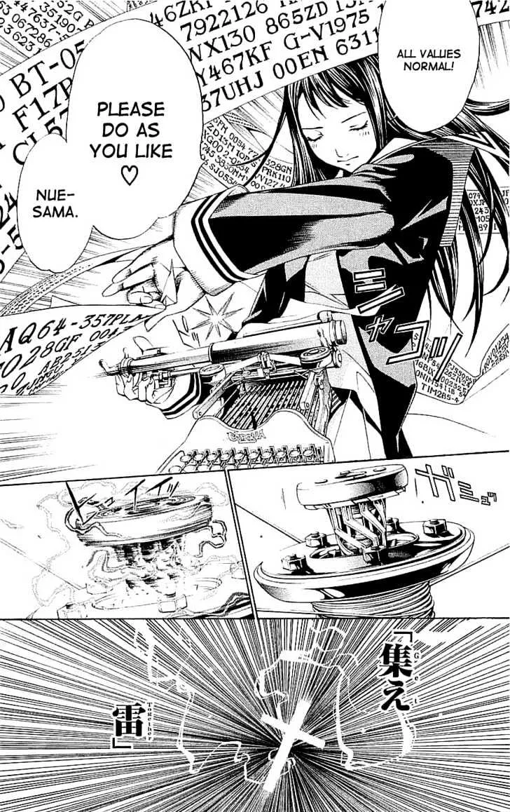 Air Gear - Page 20