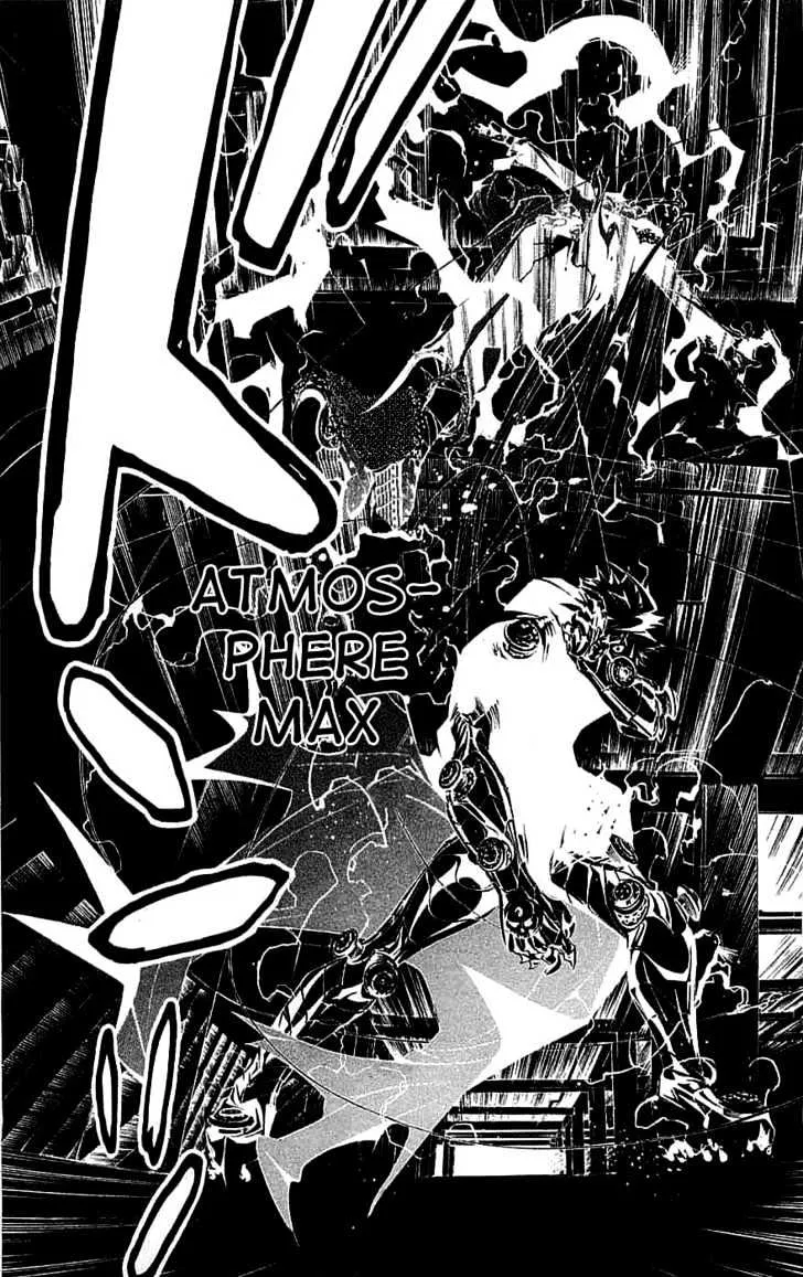 Air Gear - Page 21