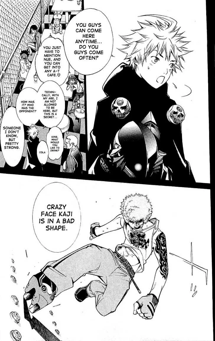 Air Gear - Page 4