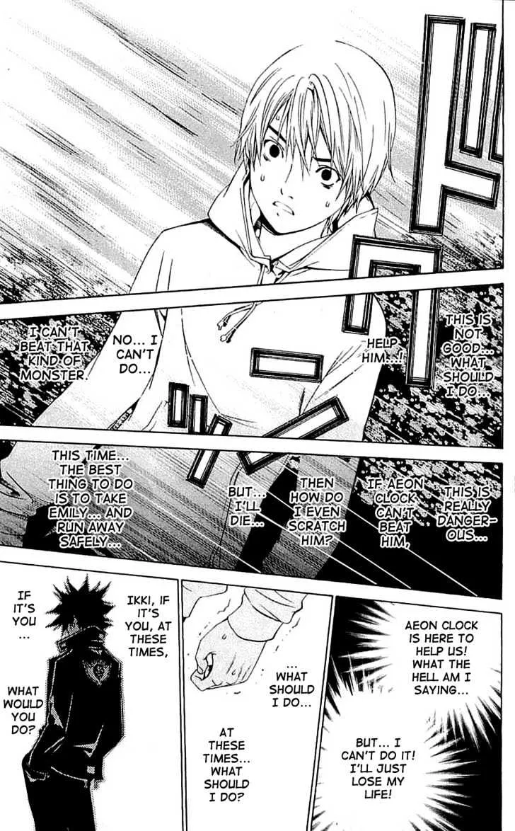 Air Gear - Page 8