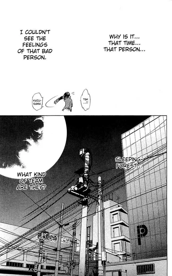 Air Gear - Page 8