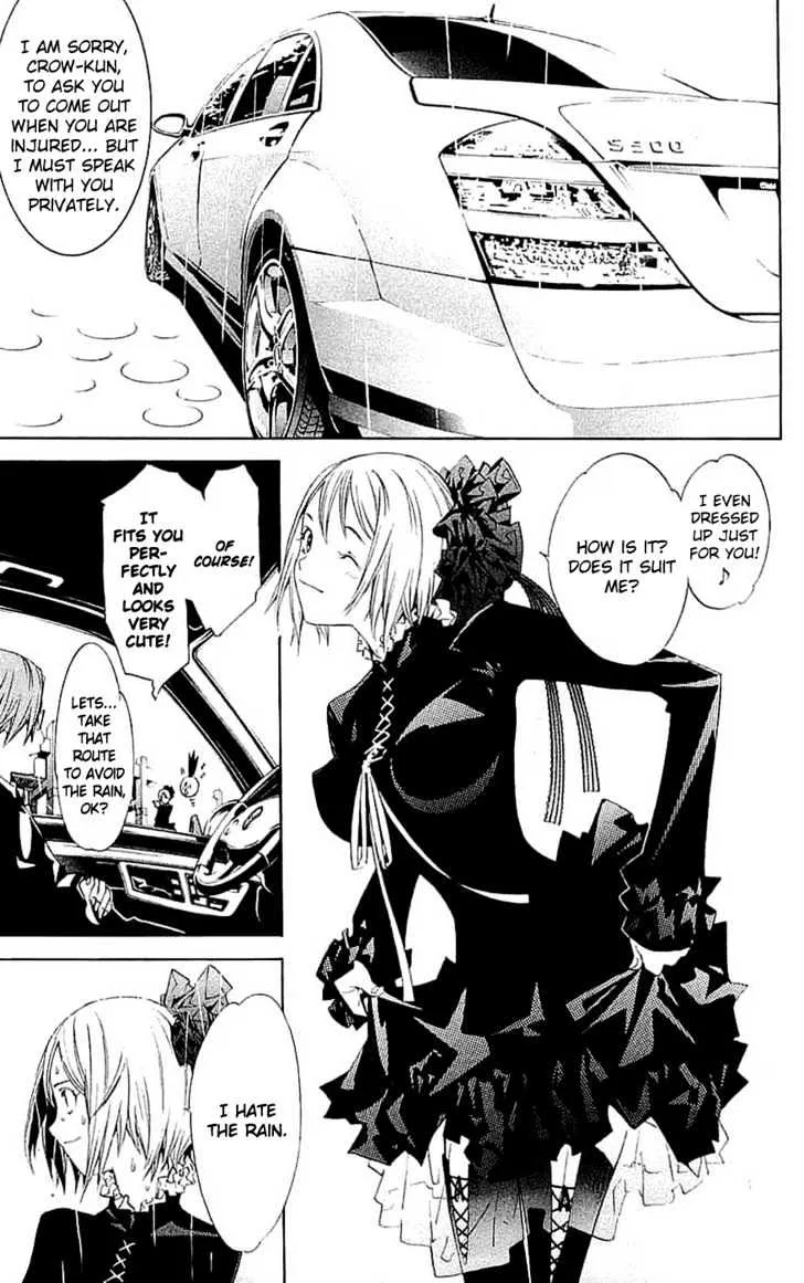 Air Gear - Page 13