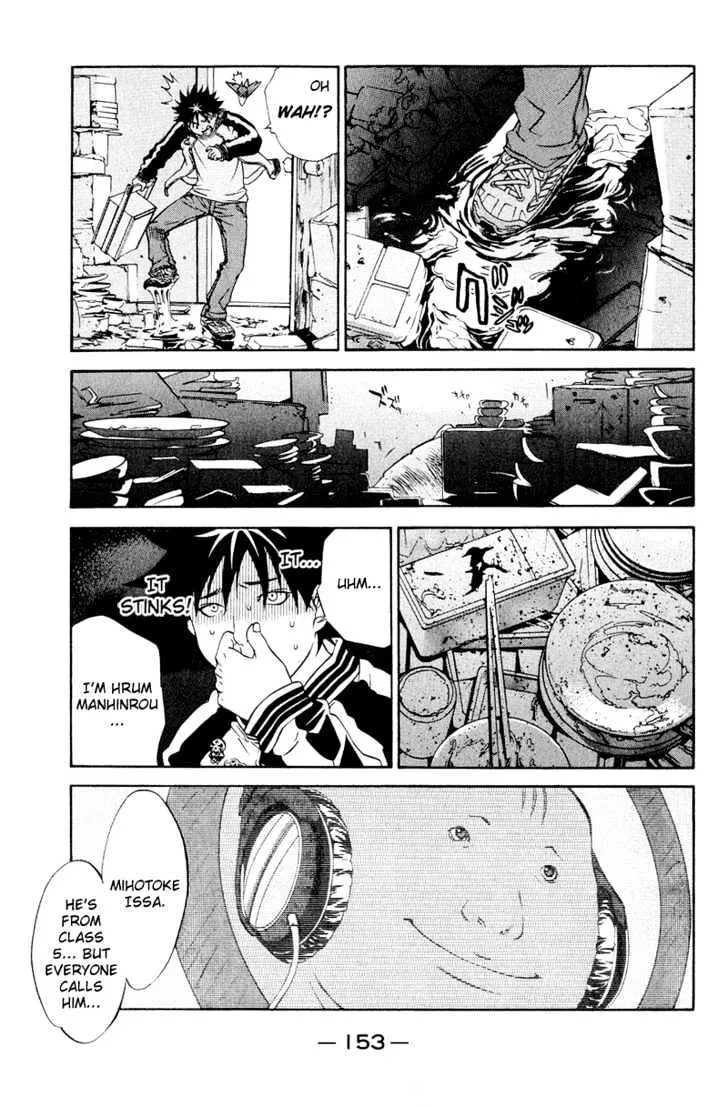 Air Gear - Page 17