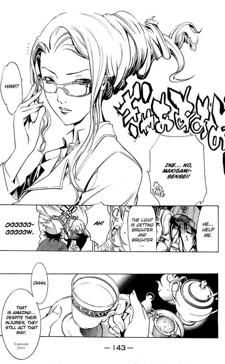 Air Gear - Page 12