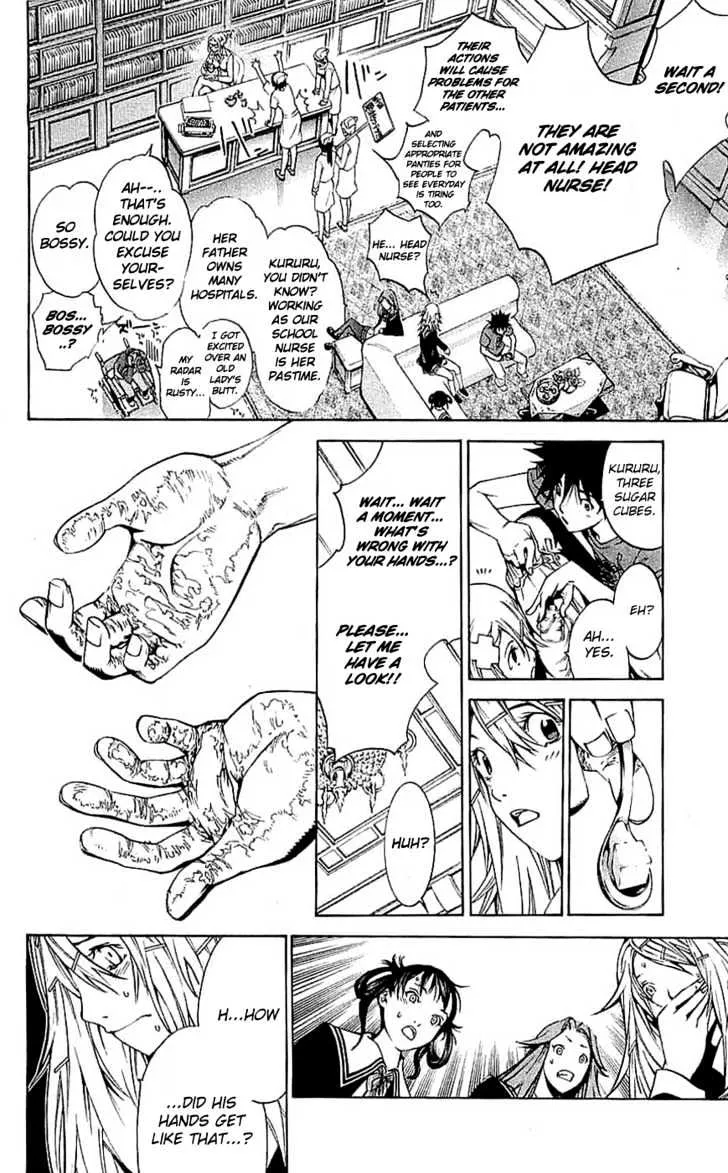 Air Gear - Page 13