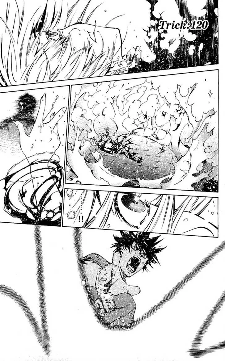 Air Gear - Page 3