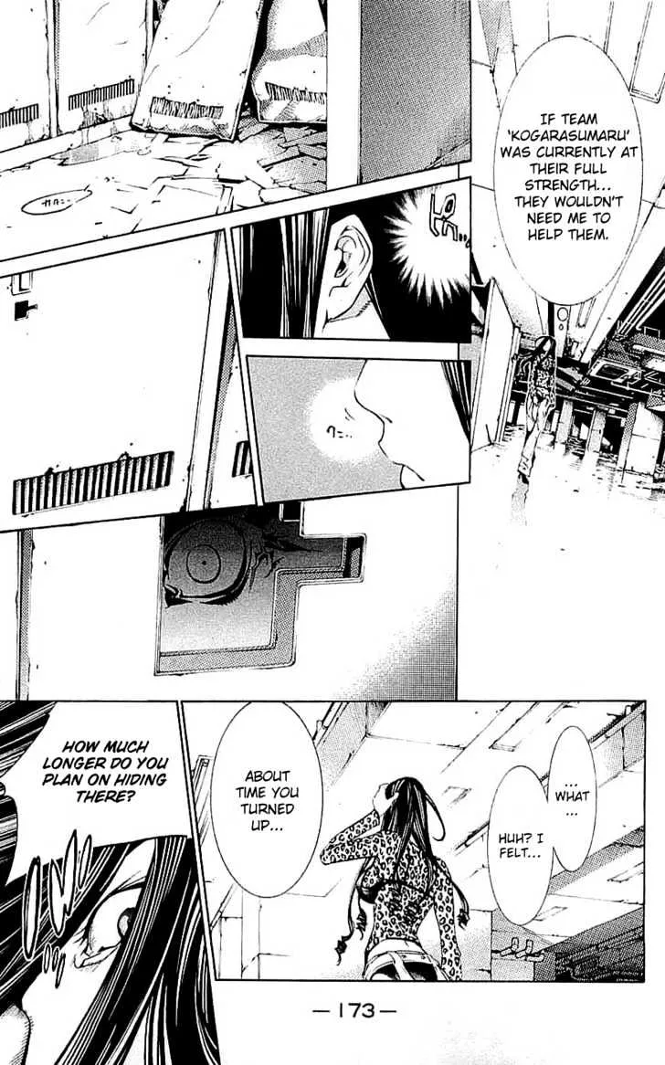 Air Gear - Page 18