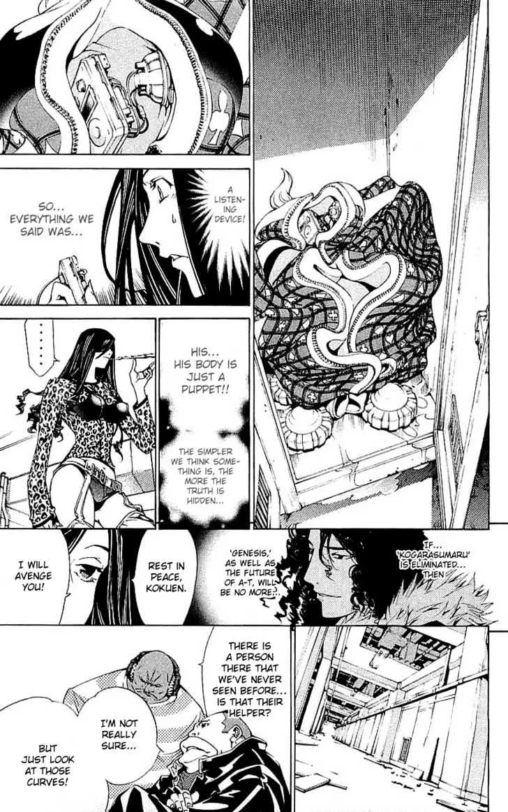 Air Gear - Page 22