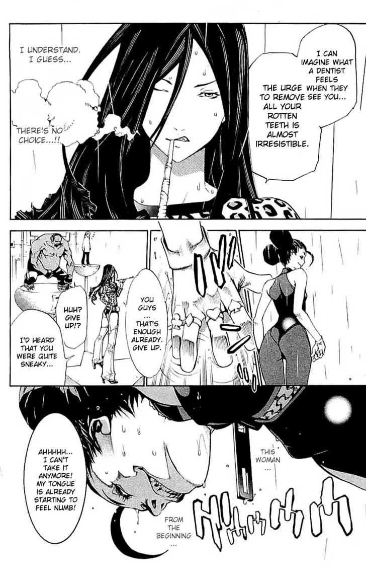 Air Gear - Page 17