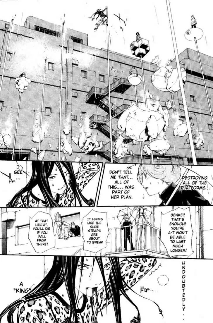 Air Gear - Page 23