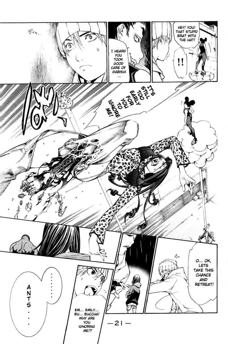 Air Gear - Page 25