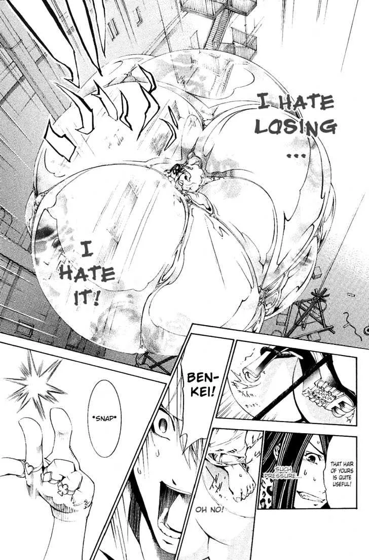 Air Gear - Page 18