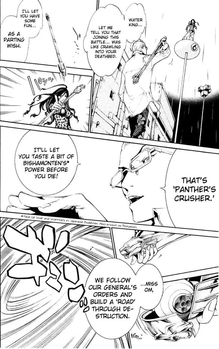 Air Gear - Page 16