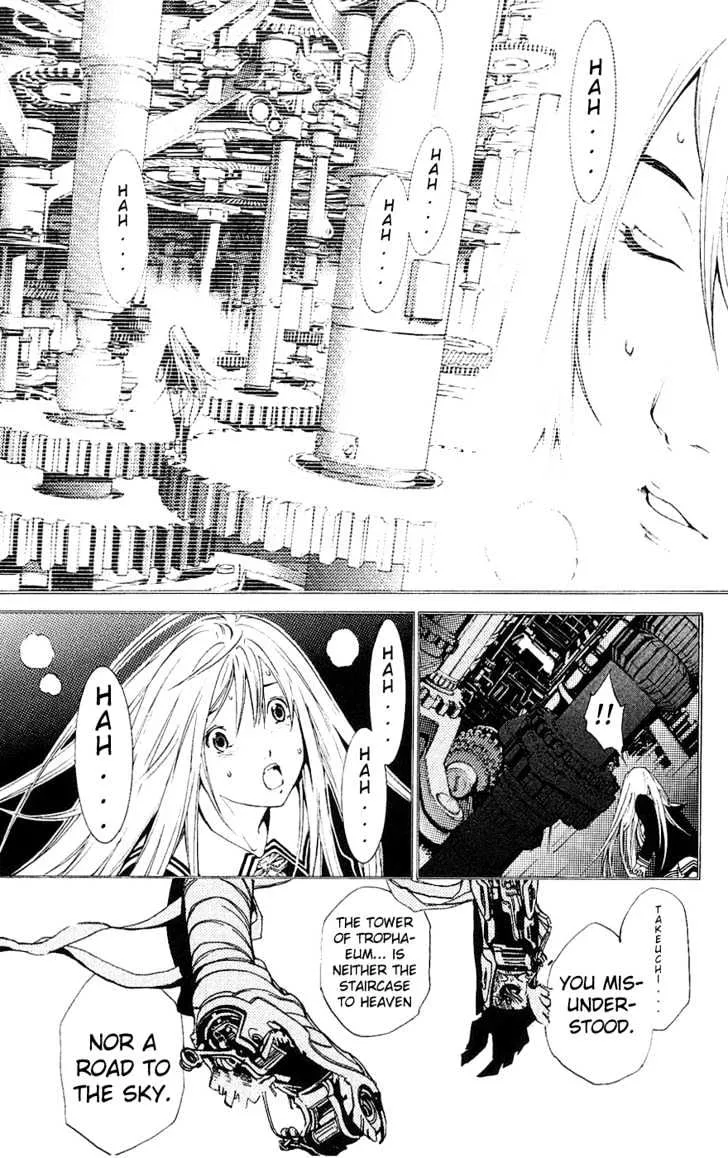 Air Gear - Page 19