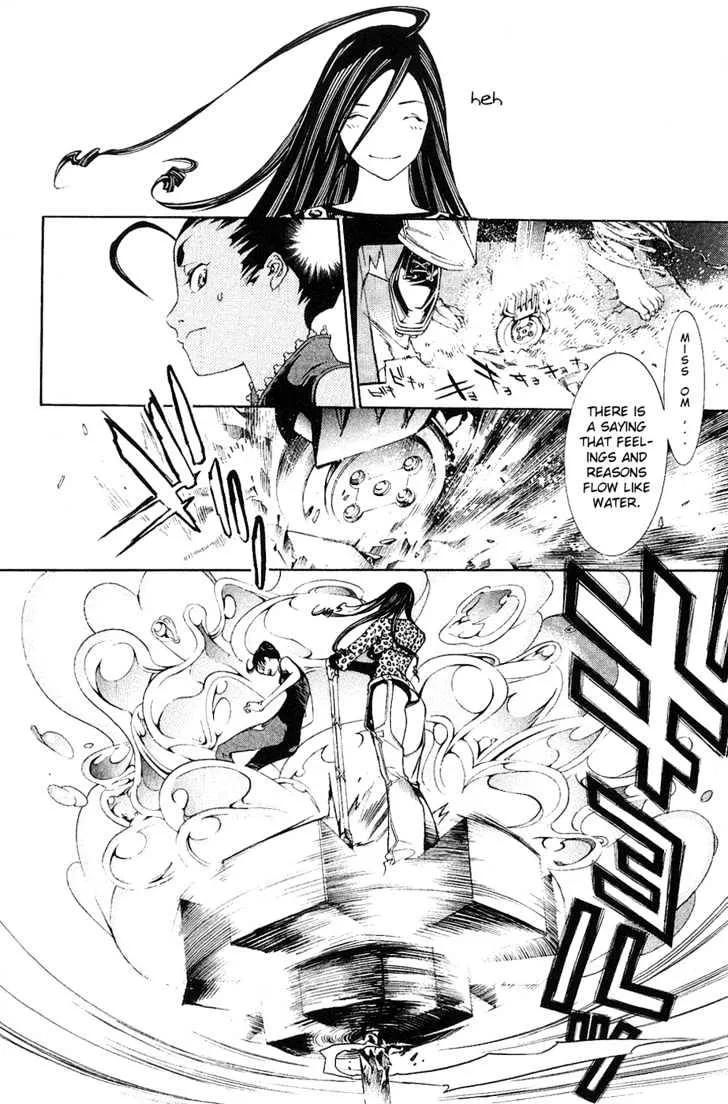 Air Gear - Page 15