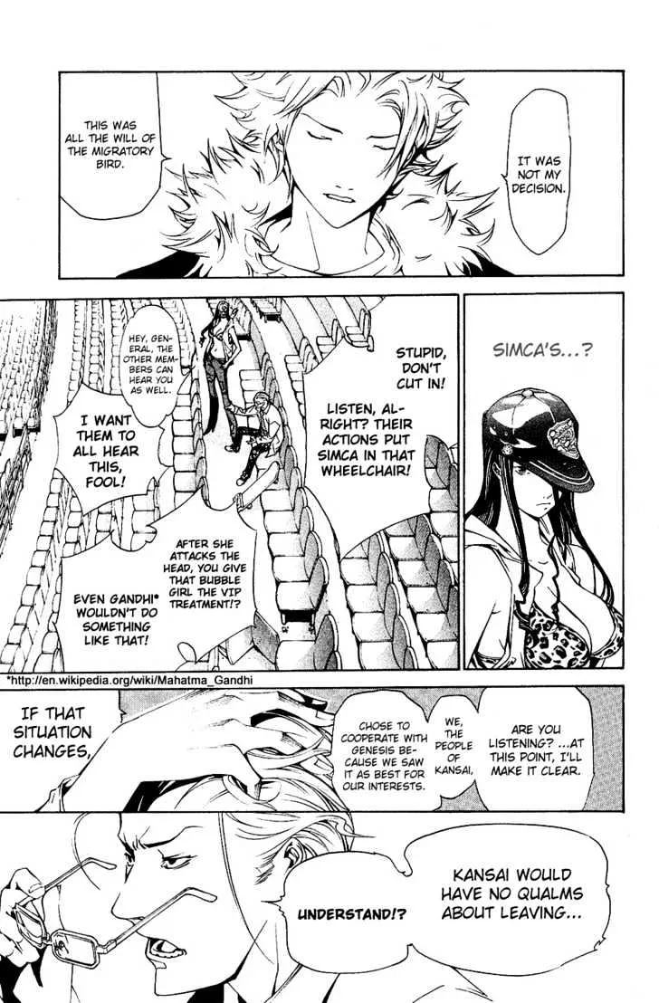 Air Gear - Page 19