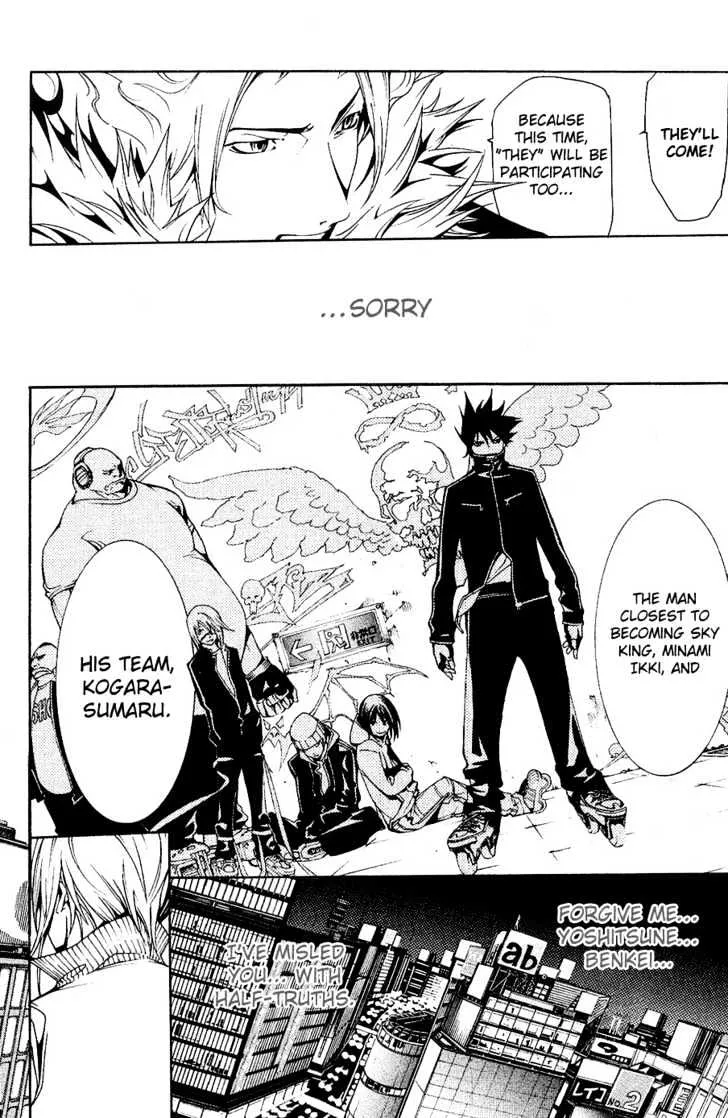 Air Gear - Page 22