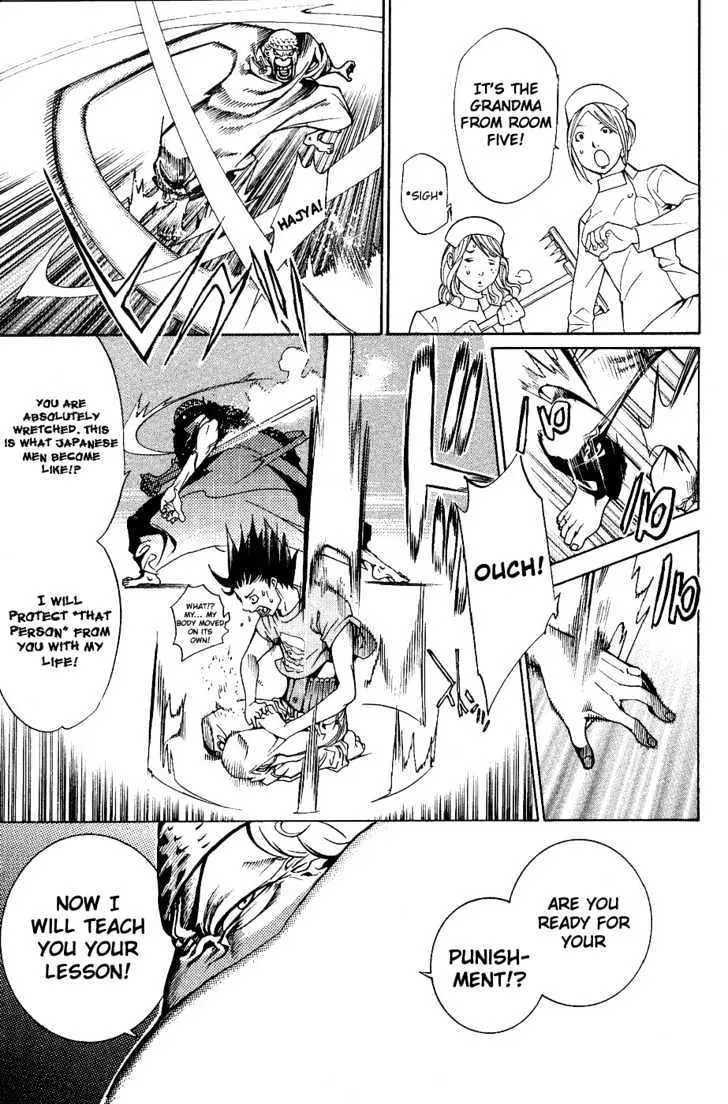 Air Gear - Page 11