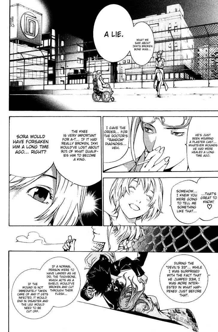 Air Gear - Page 14