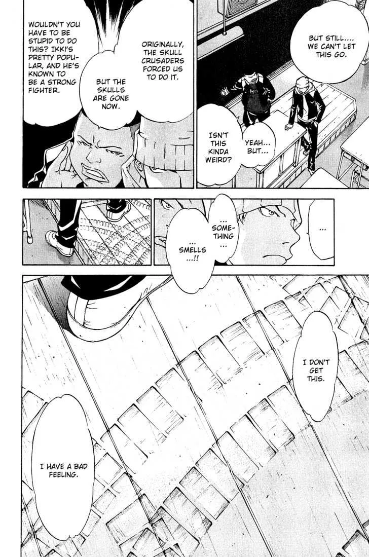 Air Gear - Page 17