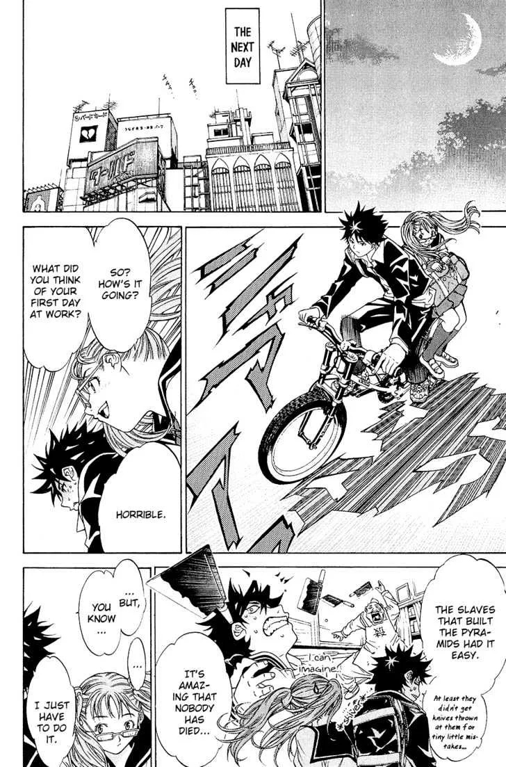 Air Gear - Page 4