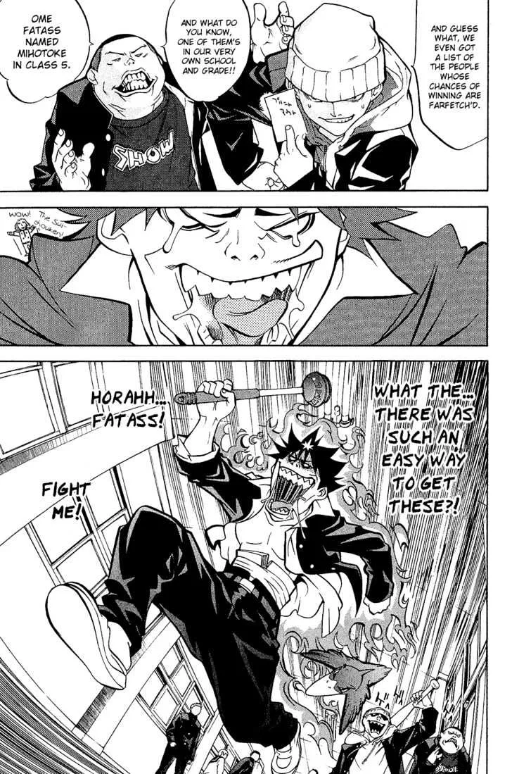 Air Gear - Page 7