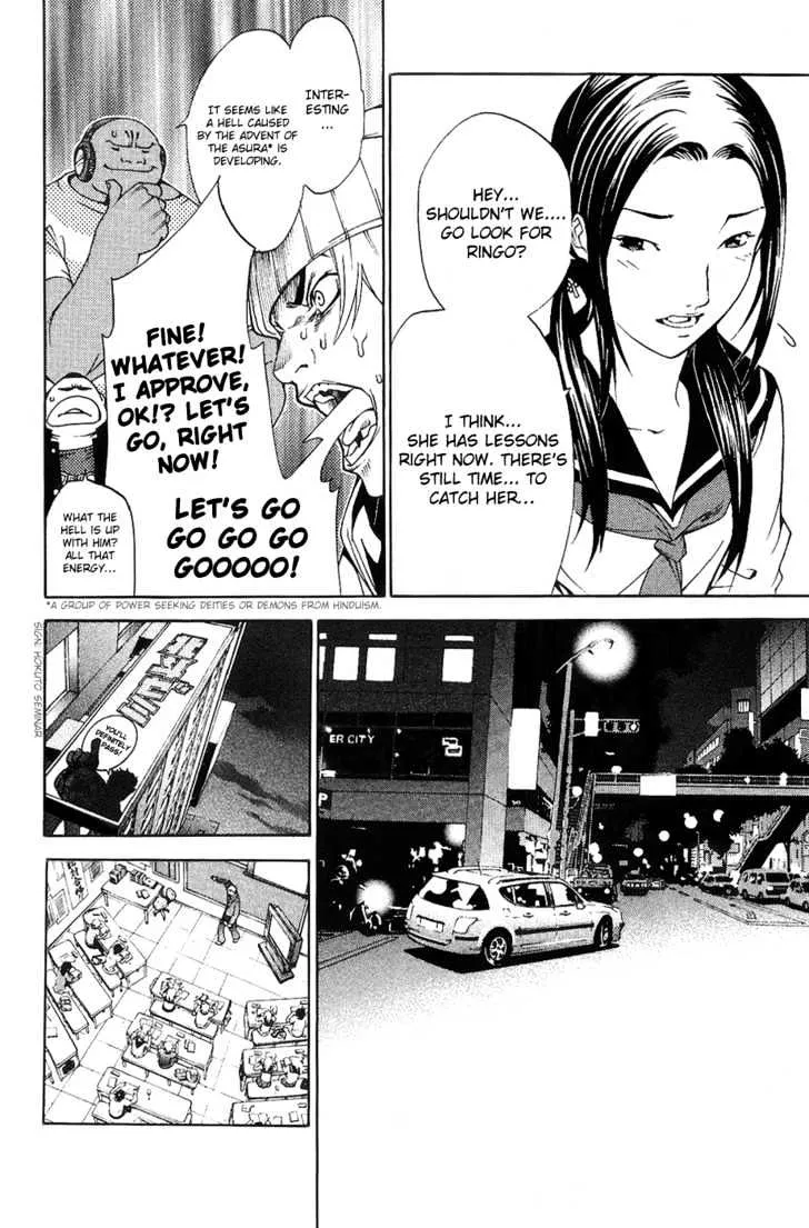 Air Gear - Page 8